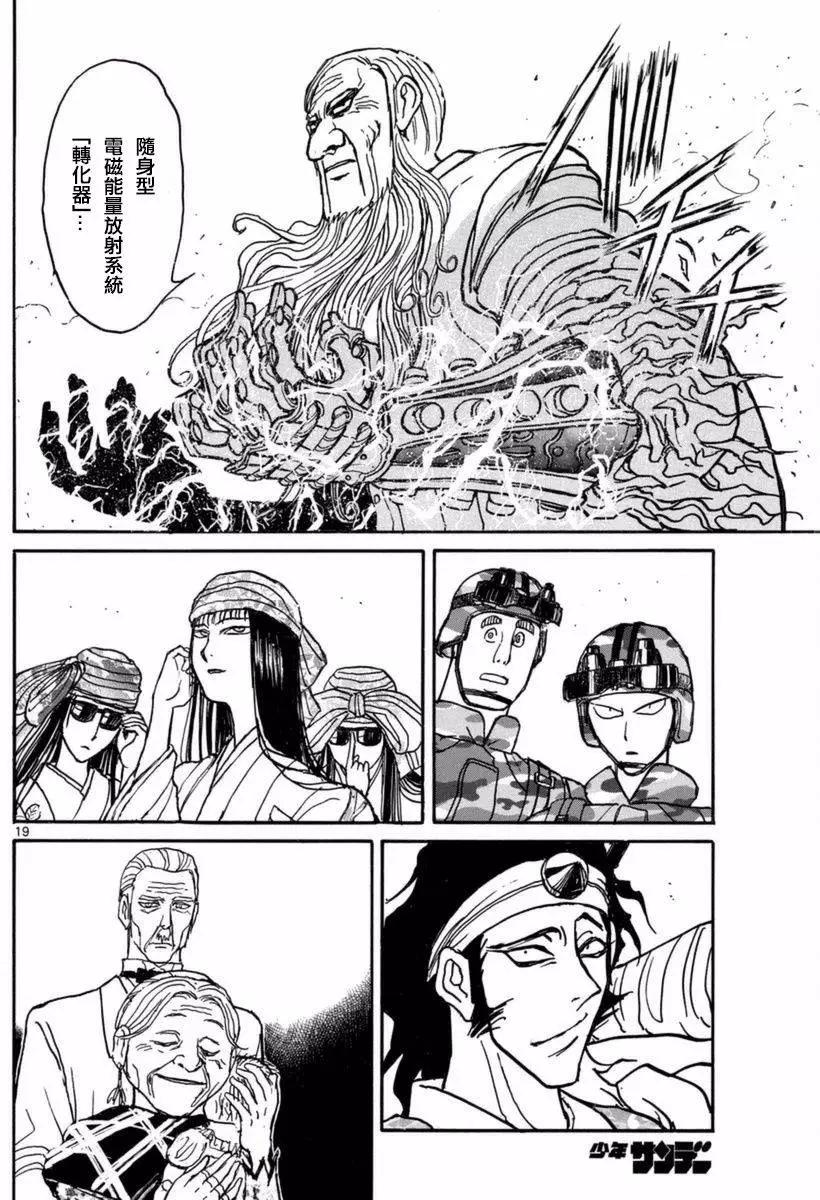 第 18 页