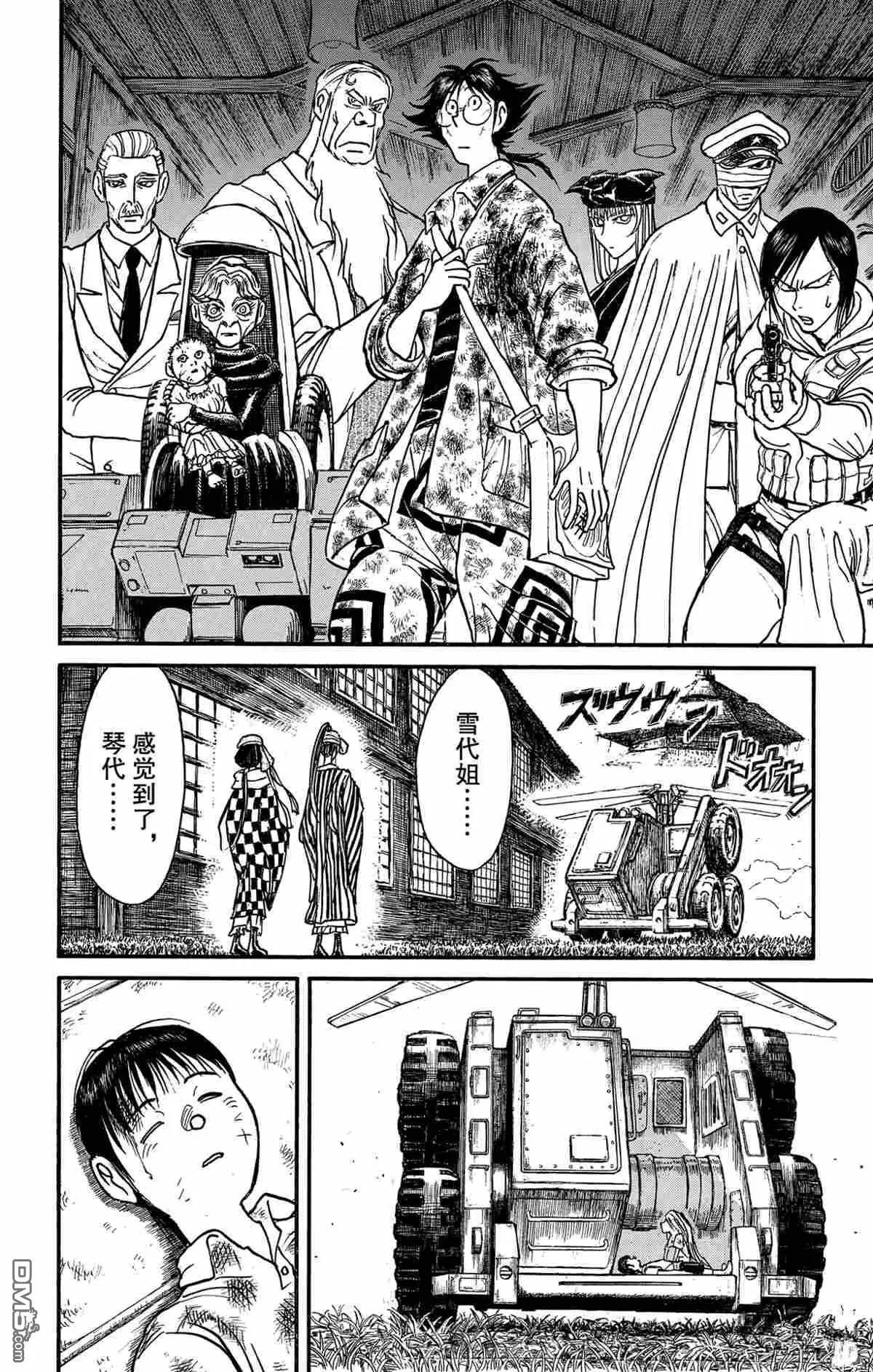 第 10 页