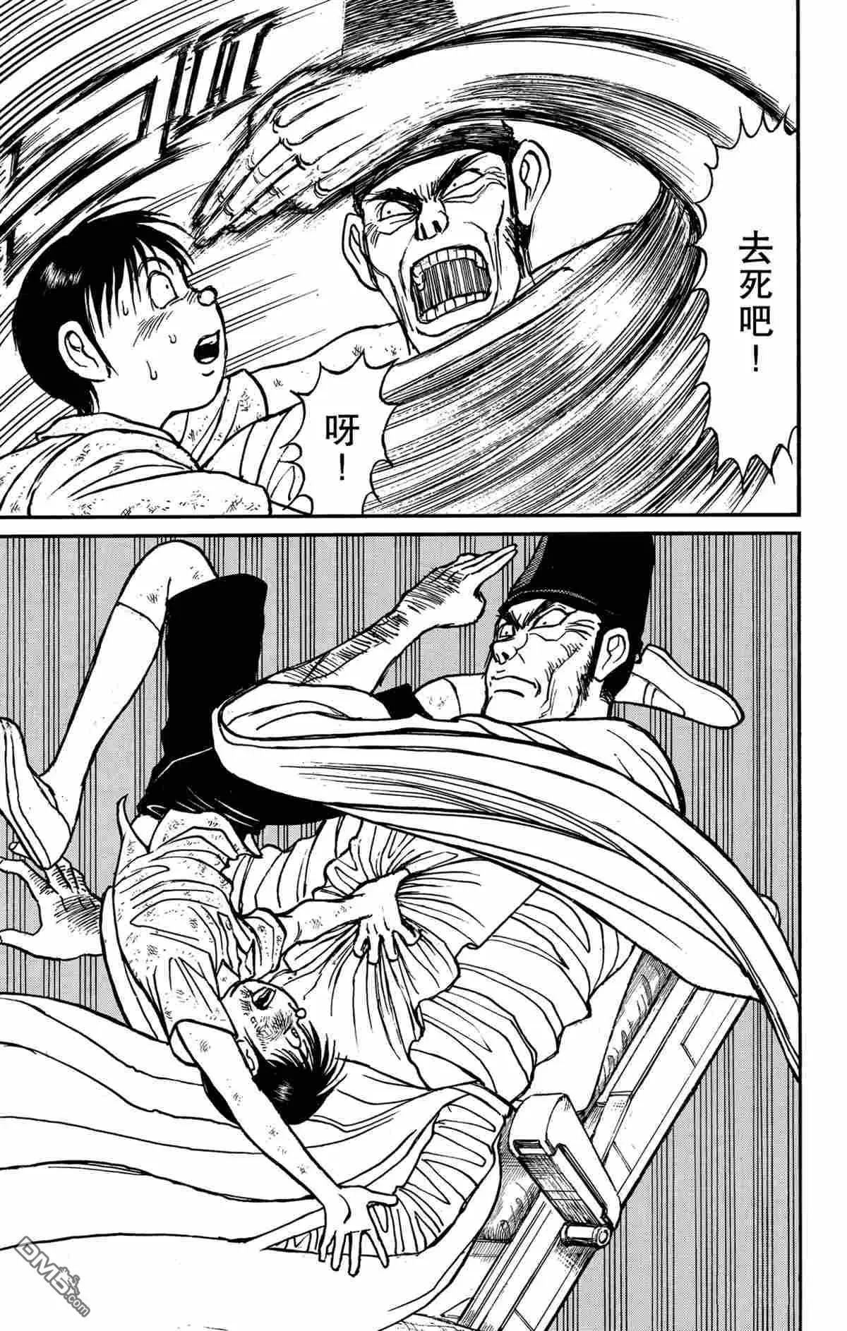 第 13 页