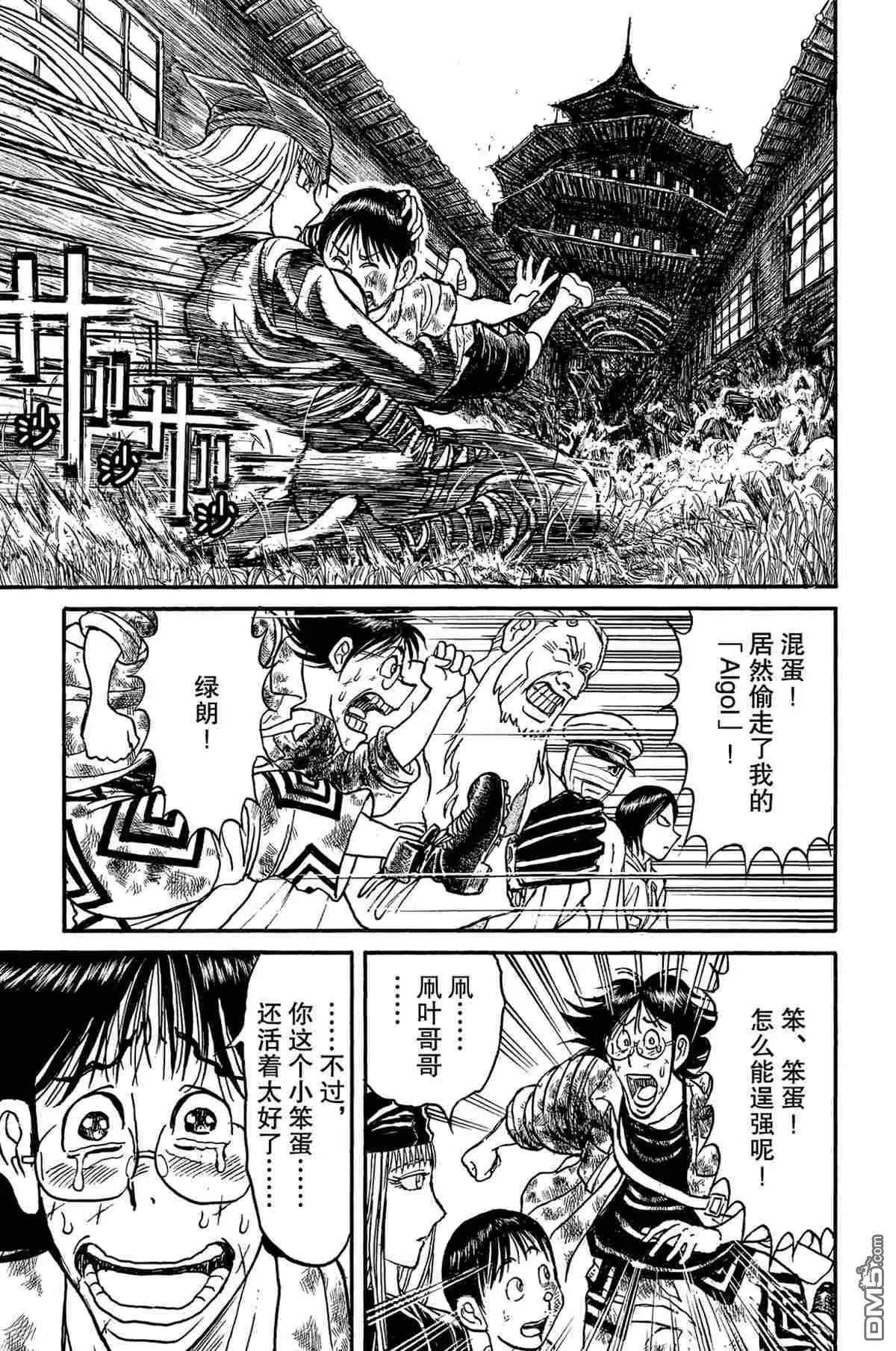 第 15 页