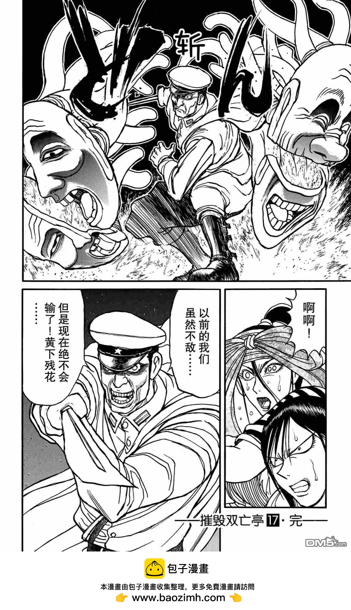 第 18 页