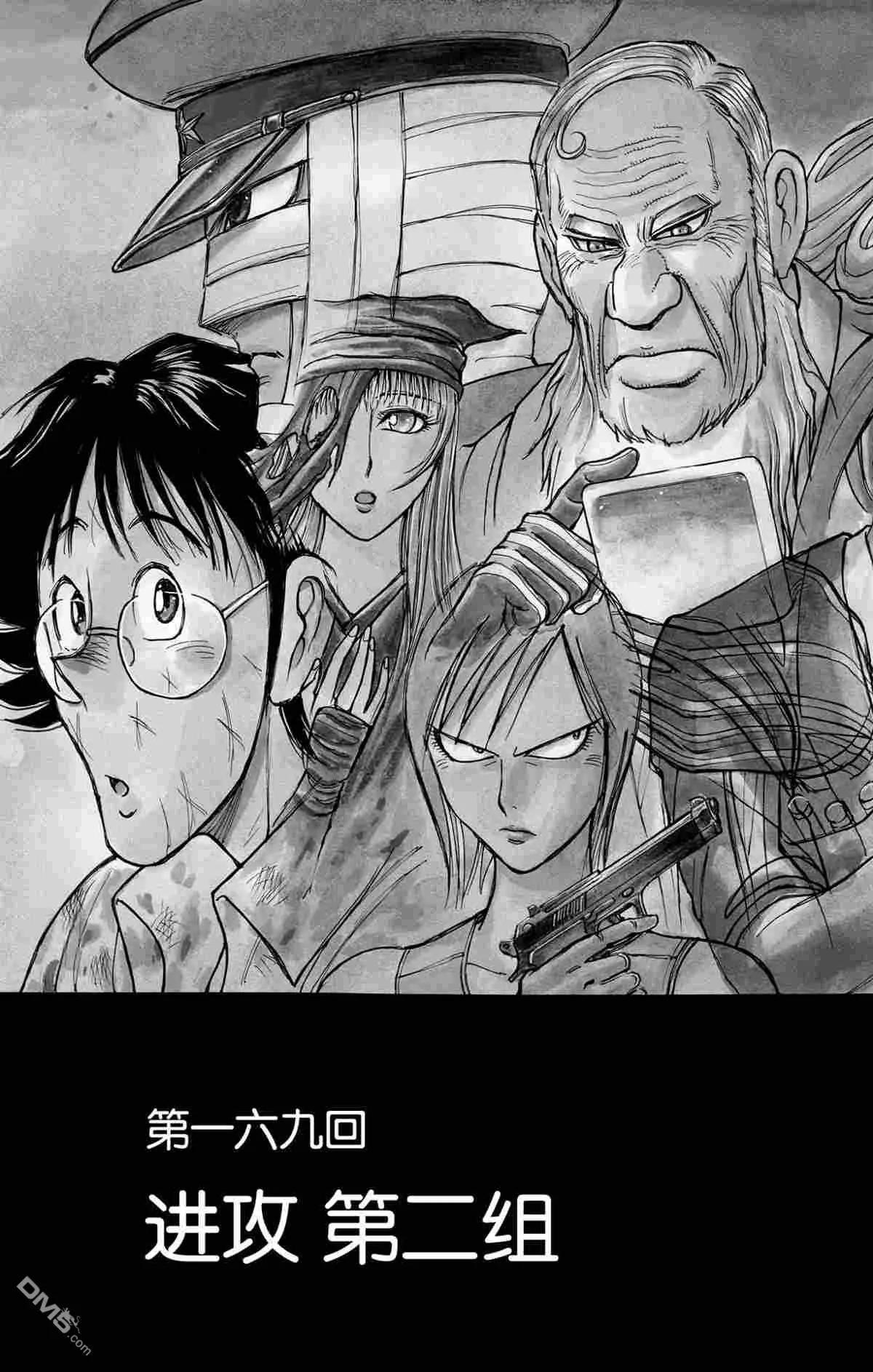 第 6 页