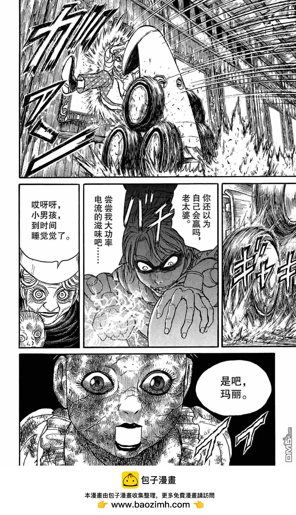 第 18 页