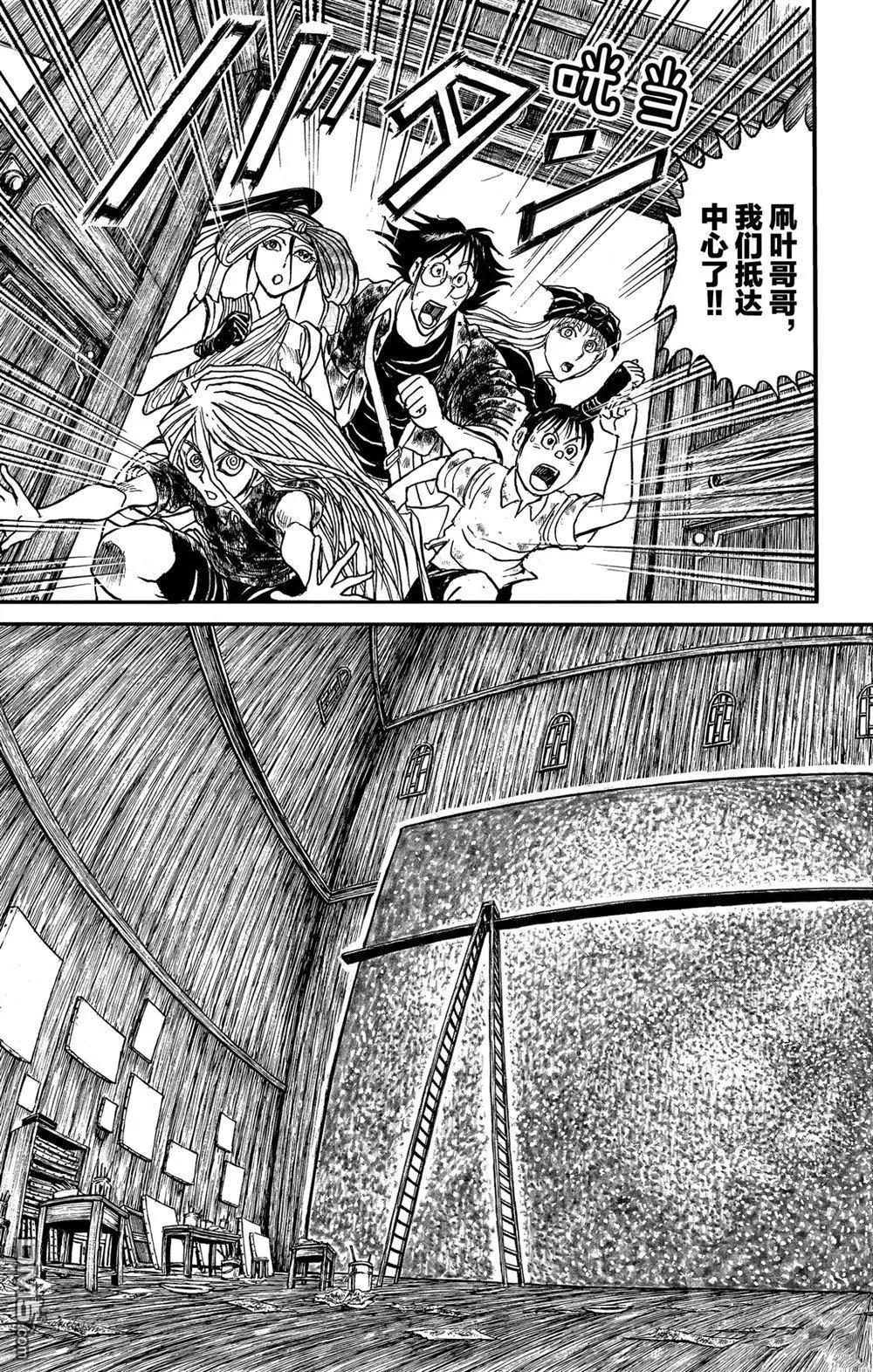 第 15 页