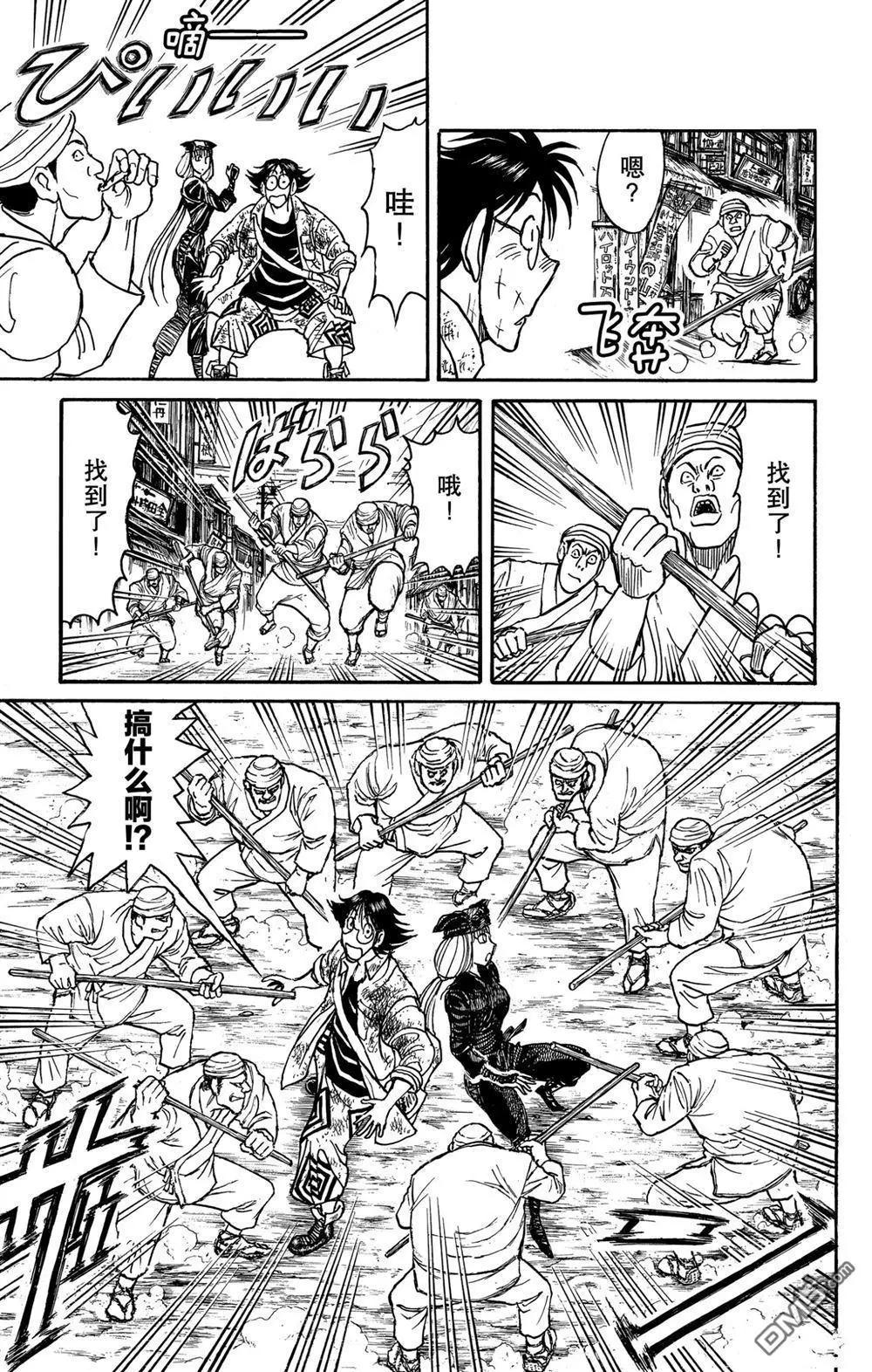 第 17 页