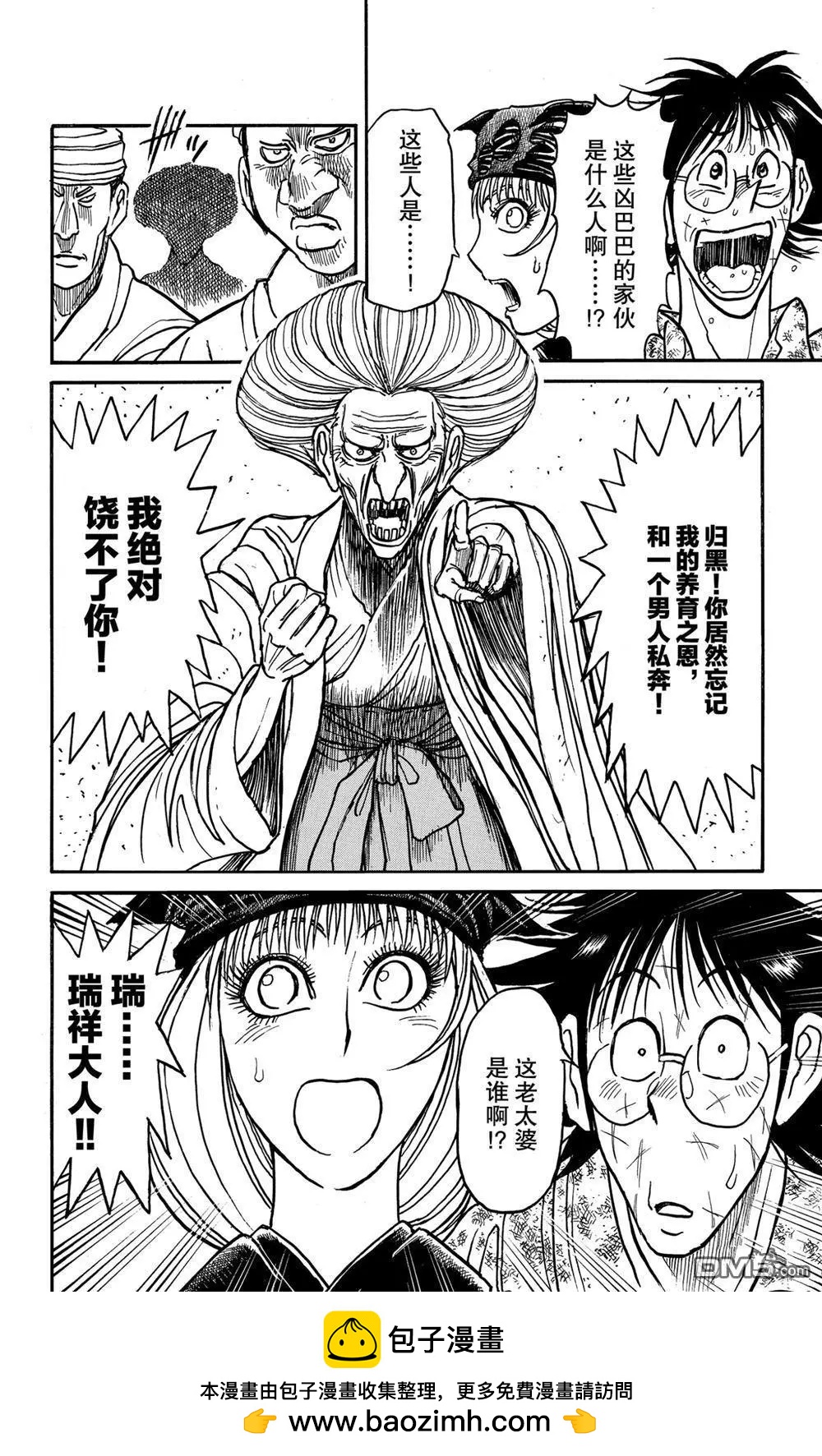 第 18 页