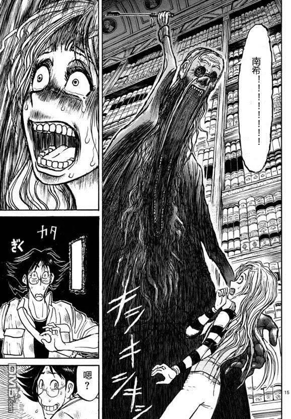 第 15 页