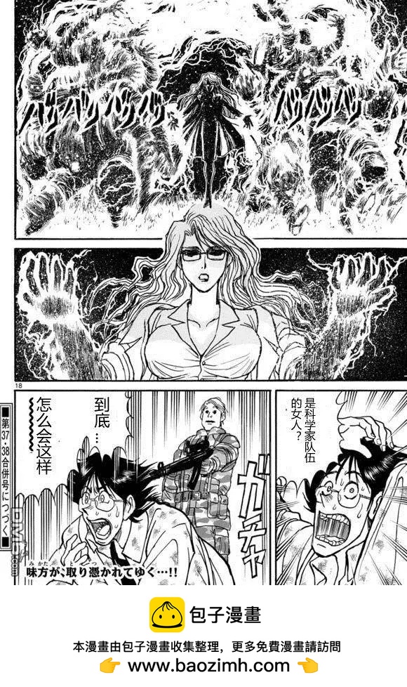 第 18 页