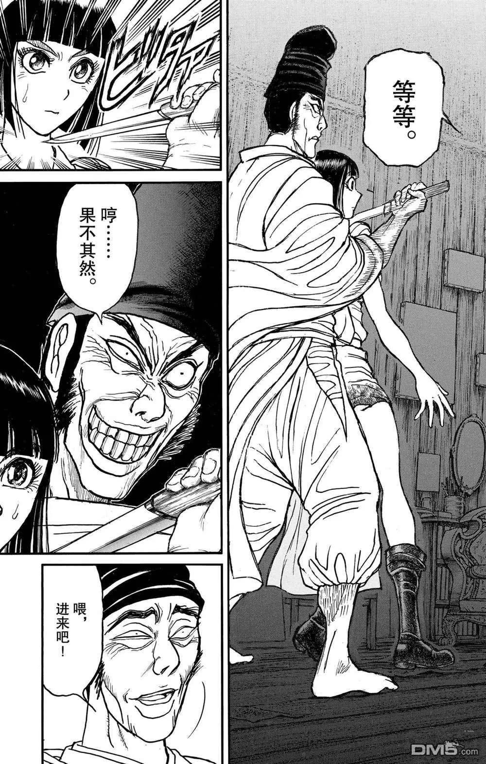 第 13 页
