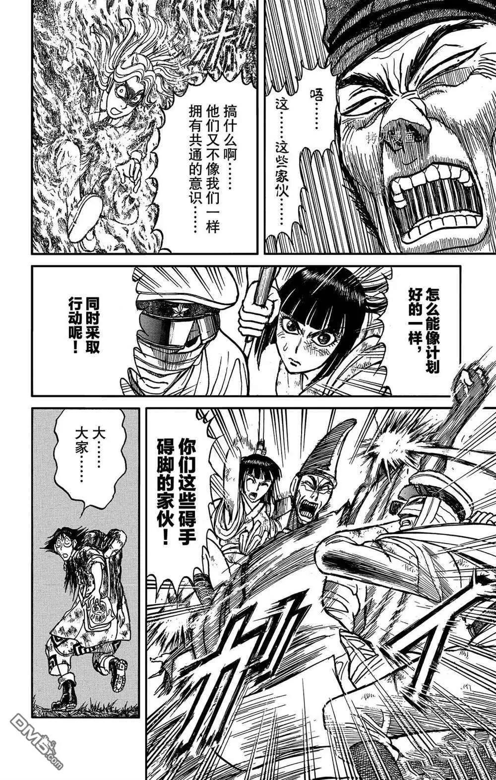第 16 页