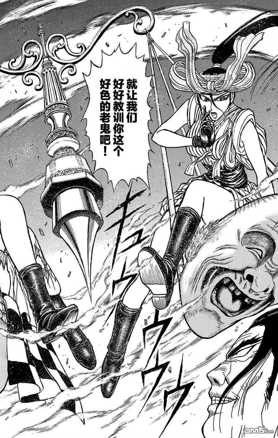 第 15 页