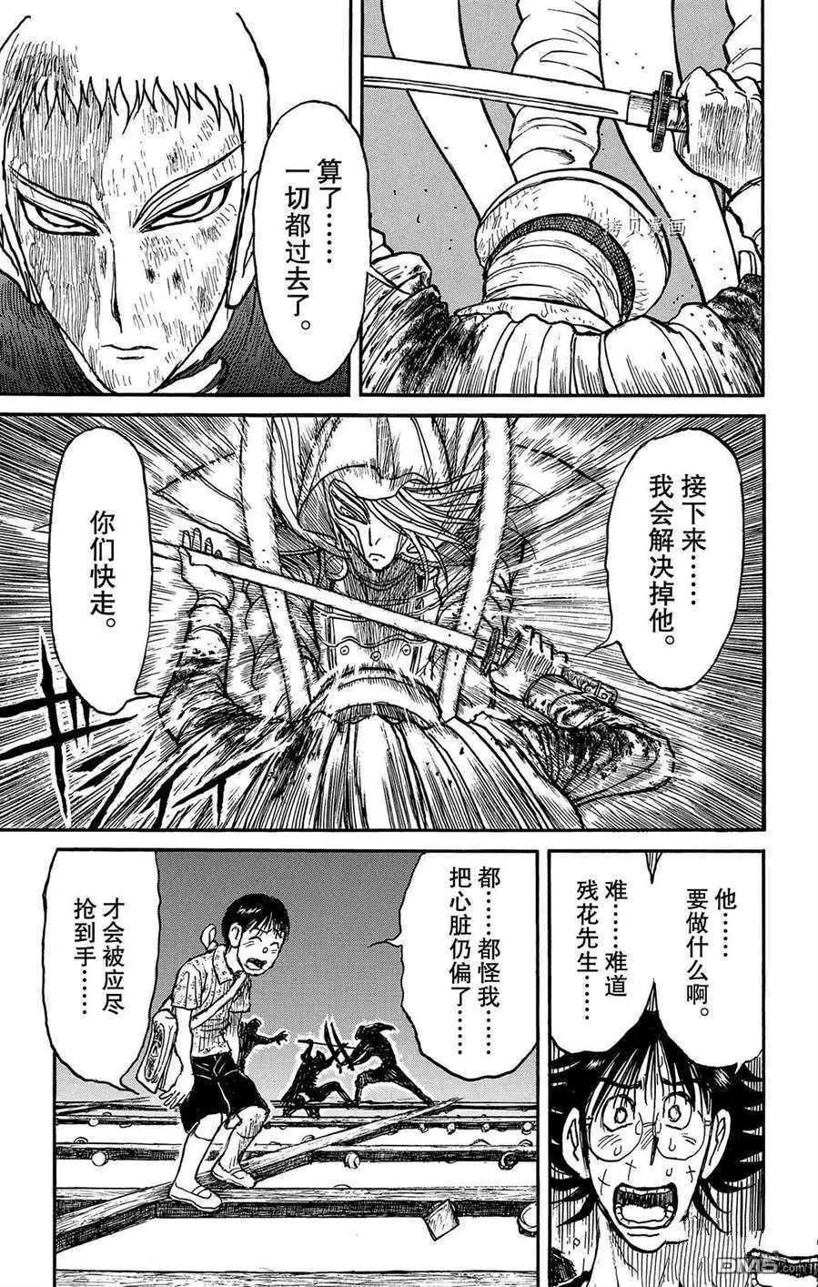 第 17 页