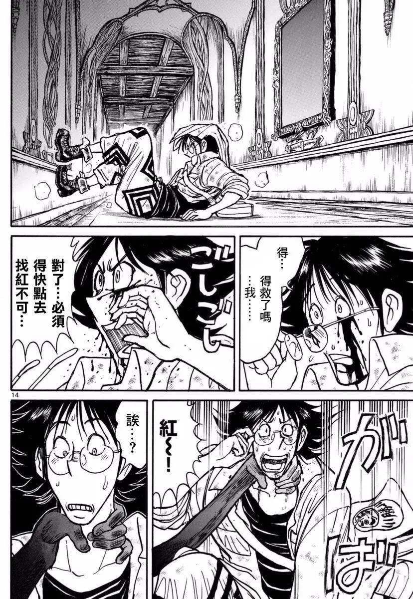 第 12 页