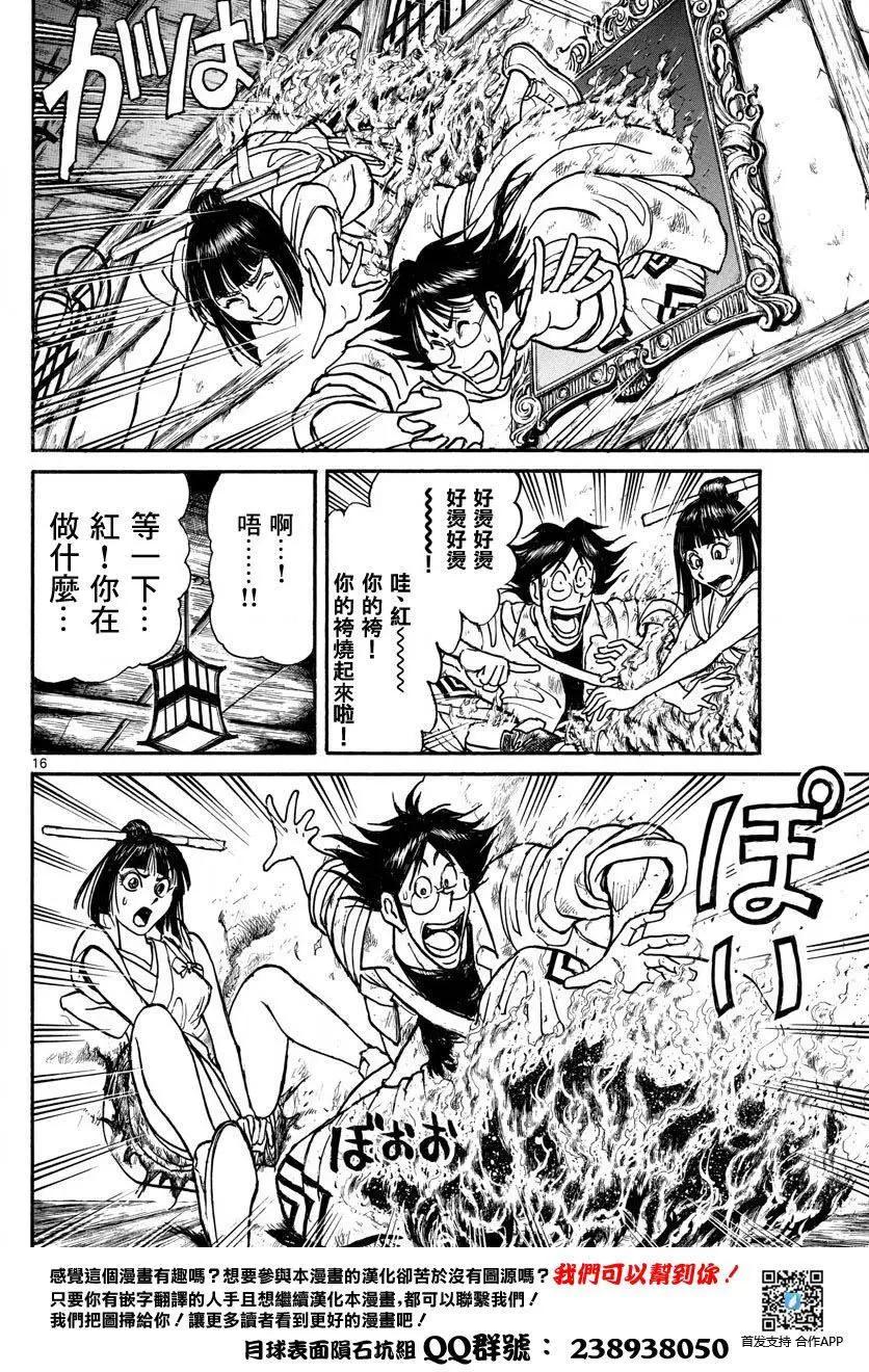 第 13 页