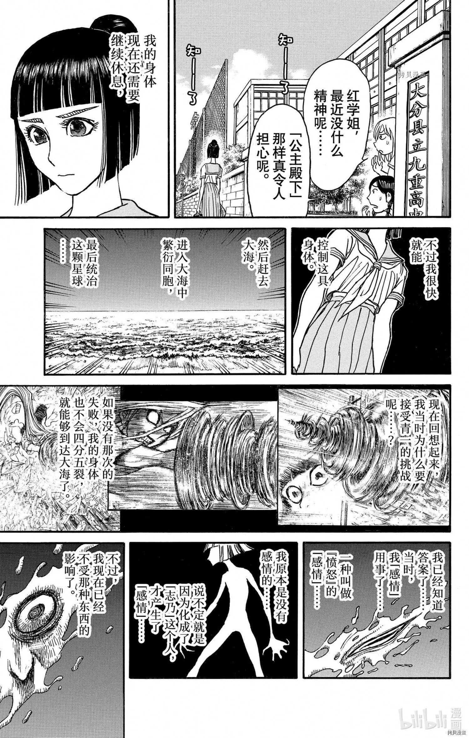 第 27 页