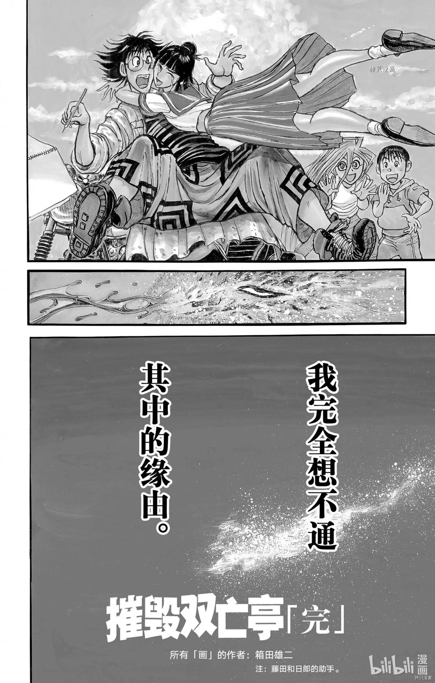 第 32 页