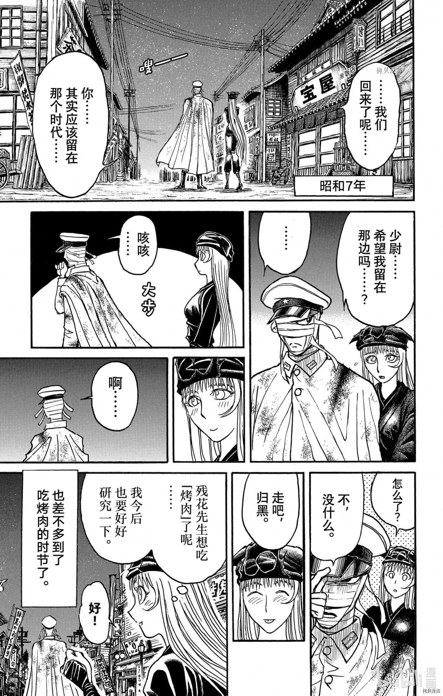 第 34 页