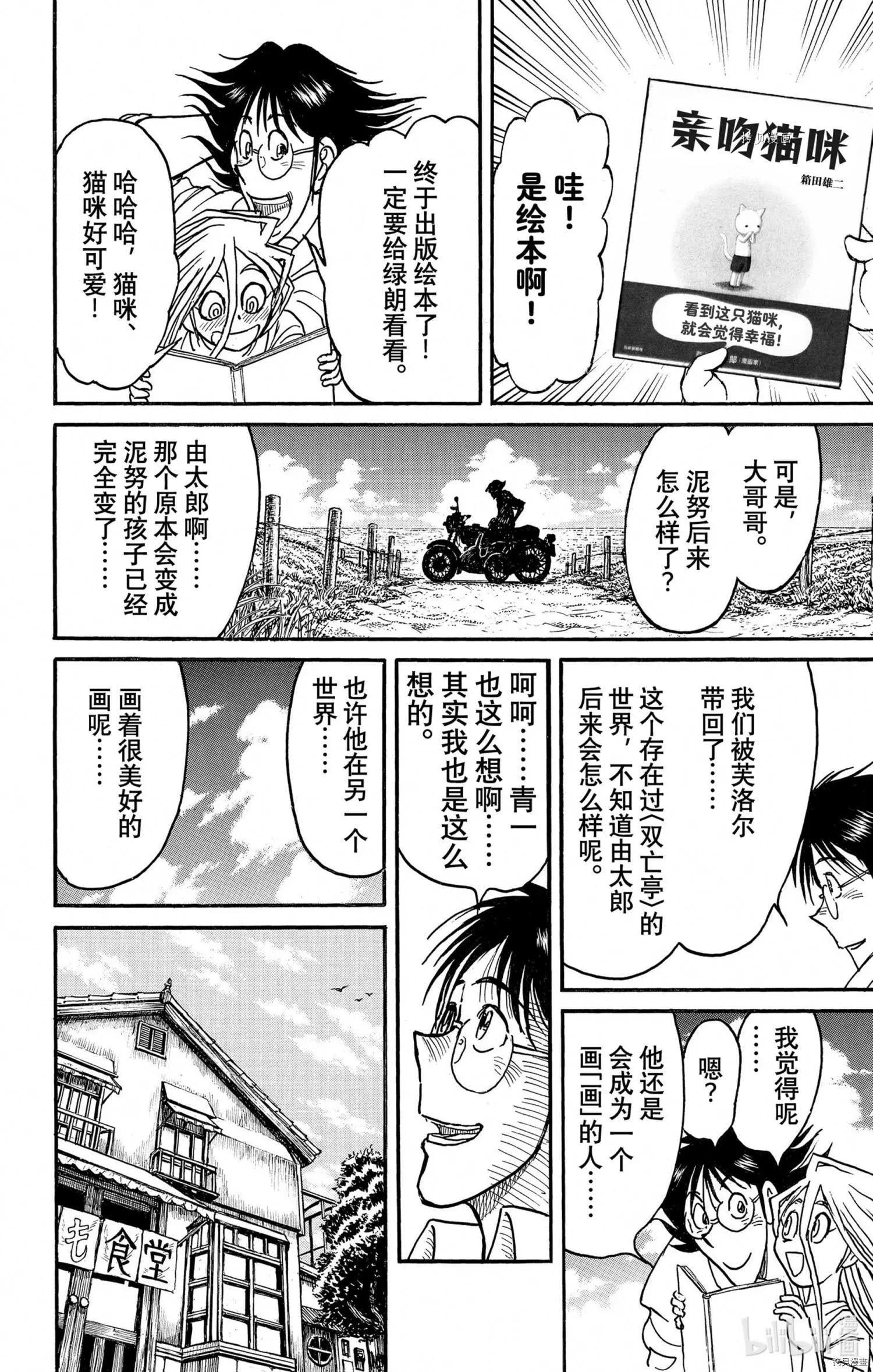 第 35 页