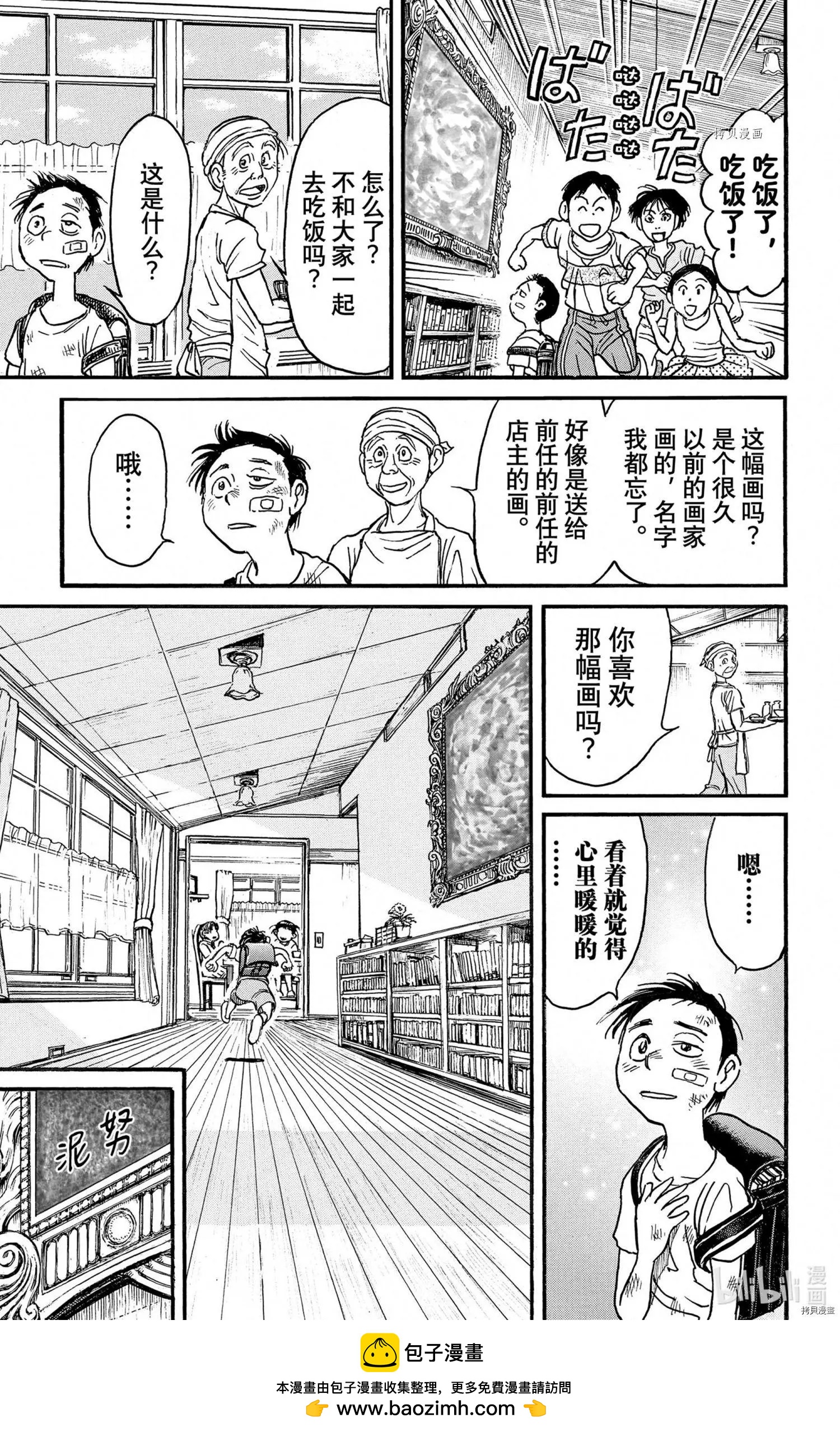 第 36 页