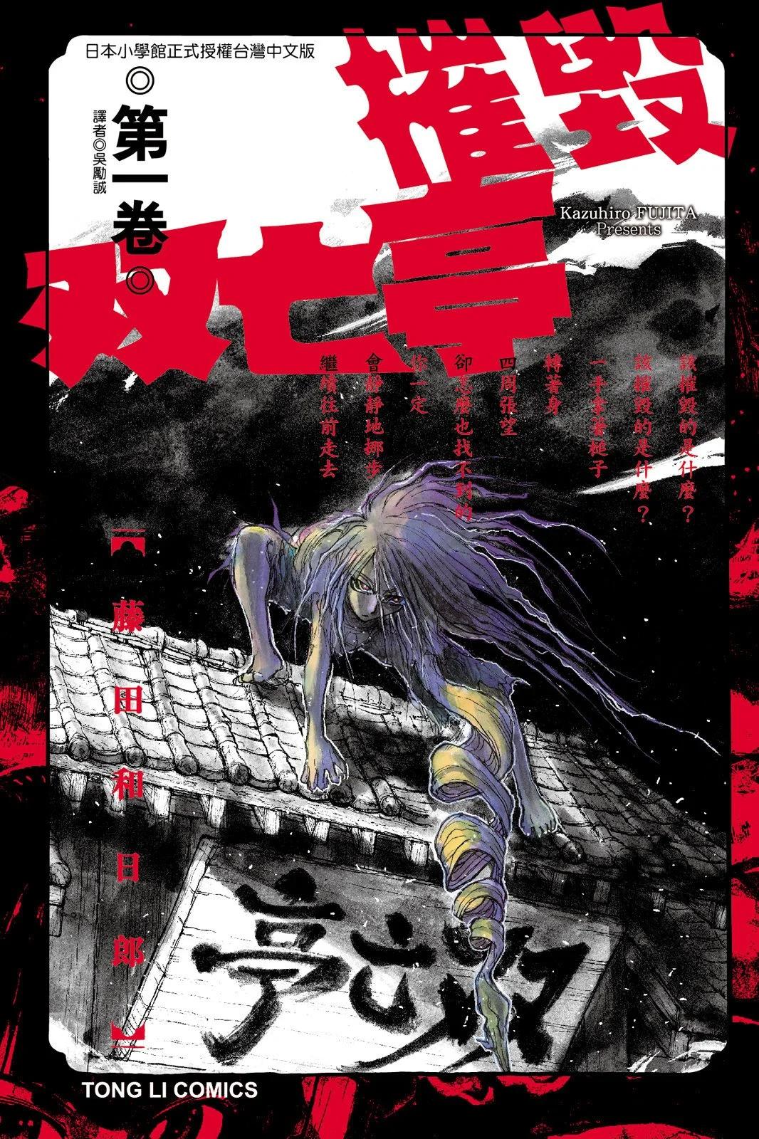 第 1 页