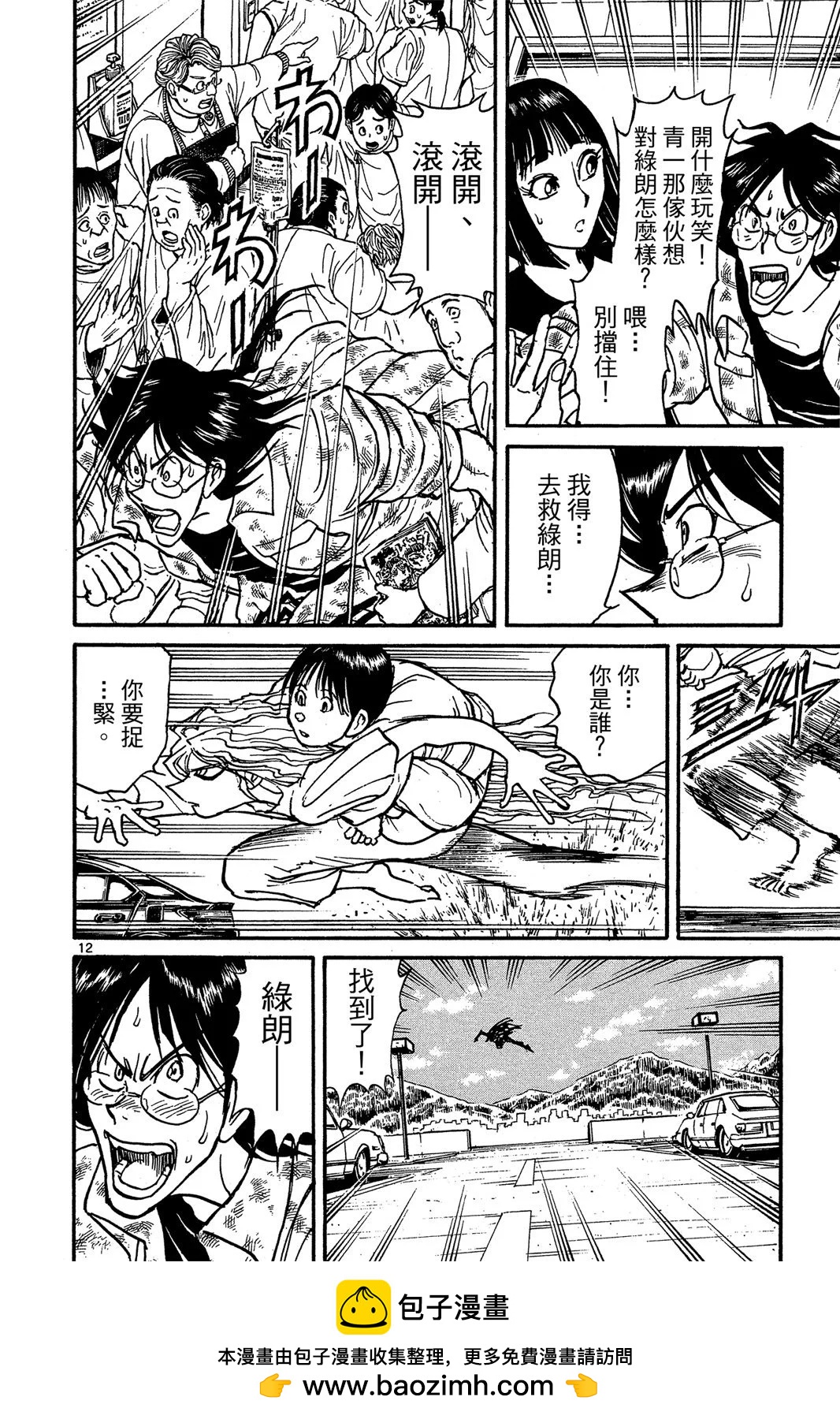 第 100 页
