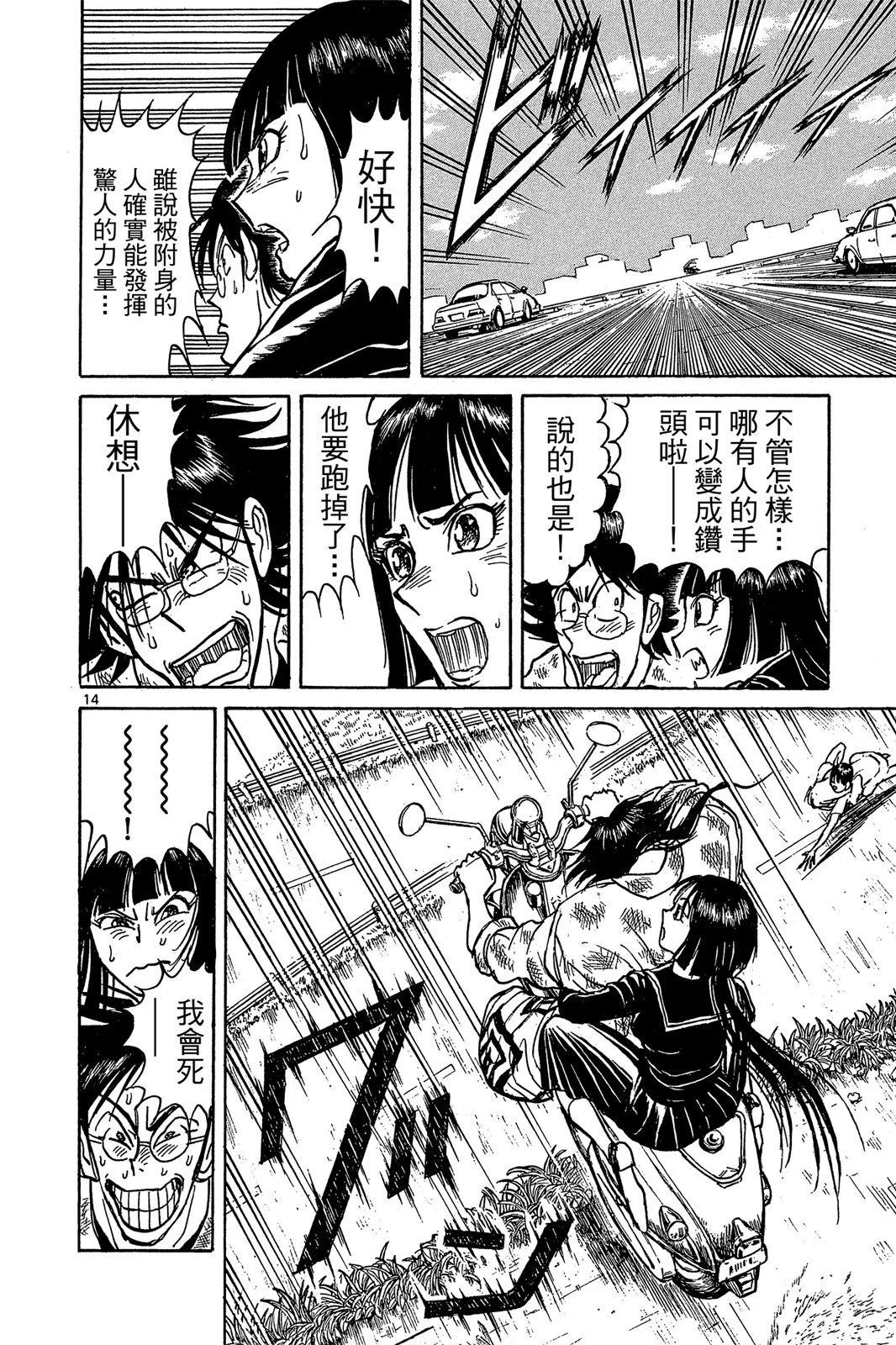 第 102 页