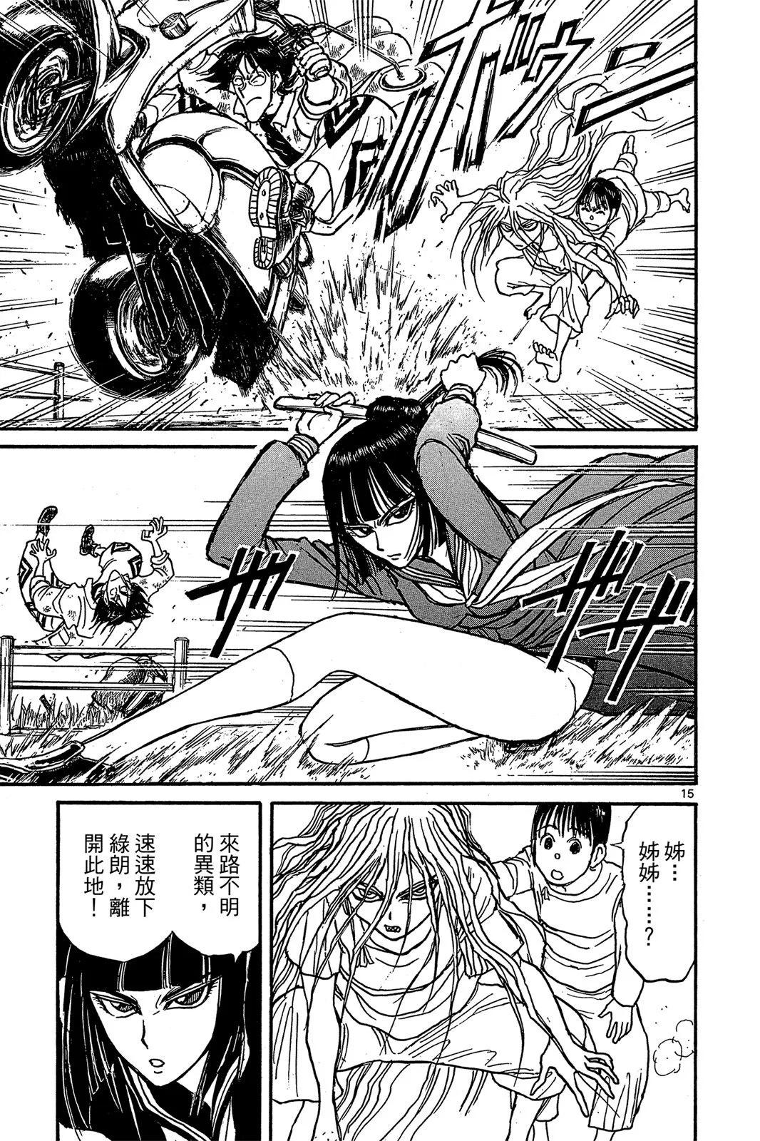 第 103 页