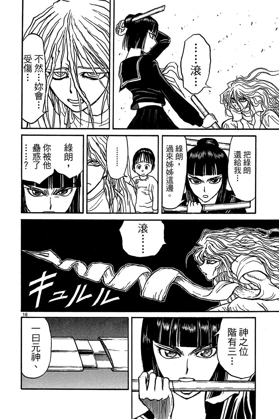 第 104 页