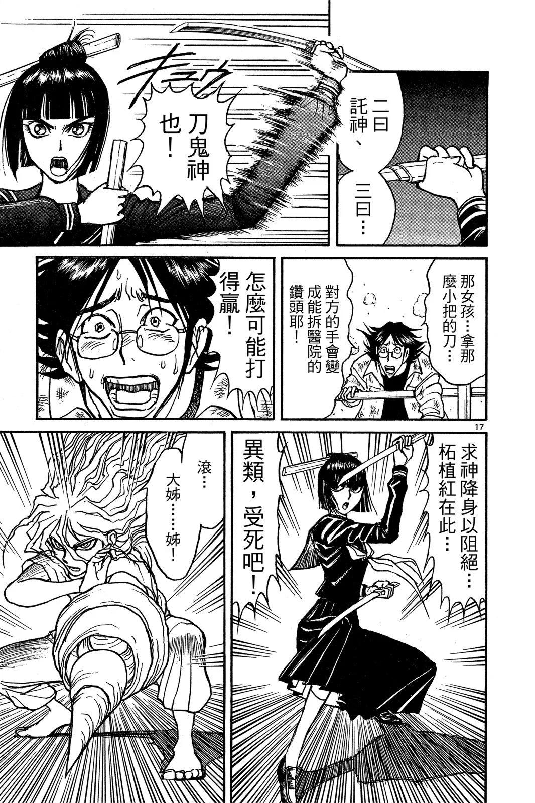 第 105 页
