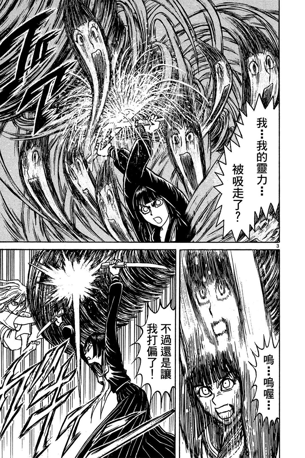 第 109 页