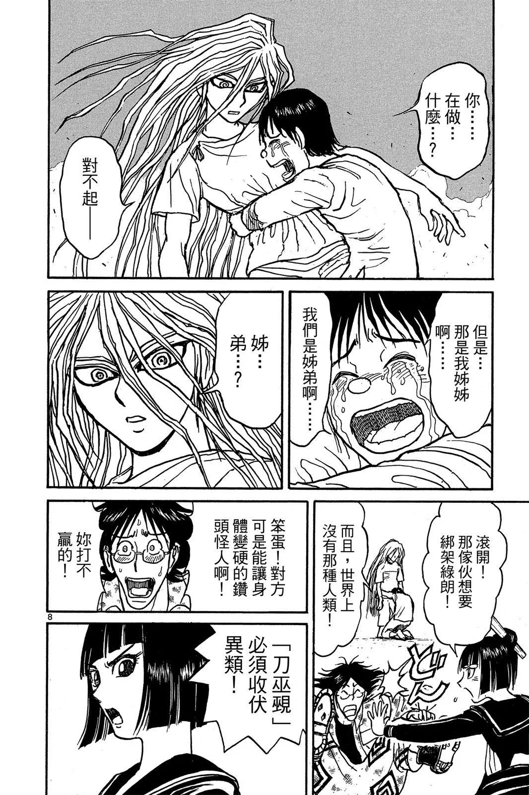 第 114 页