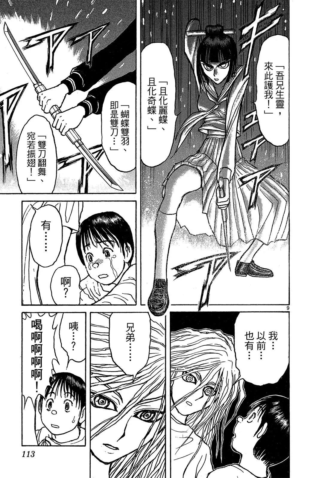 第 115 页