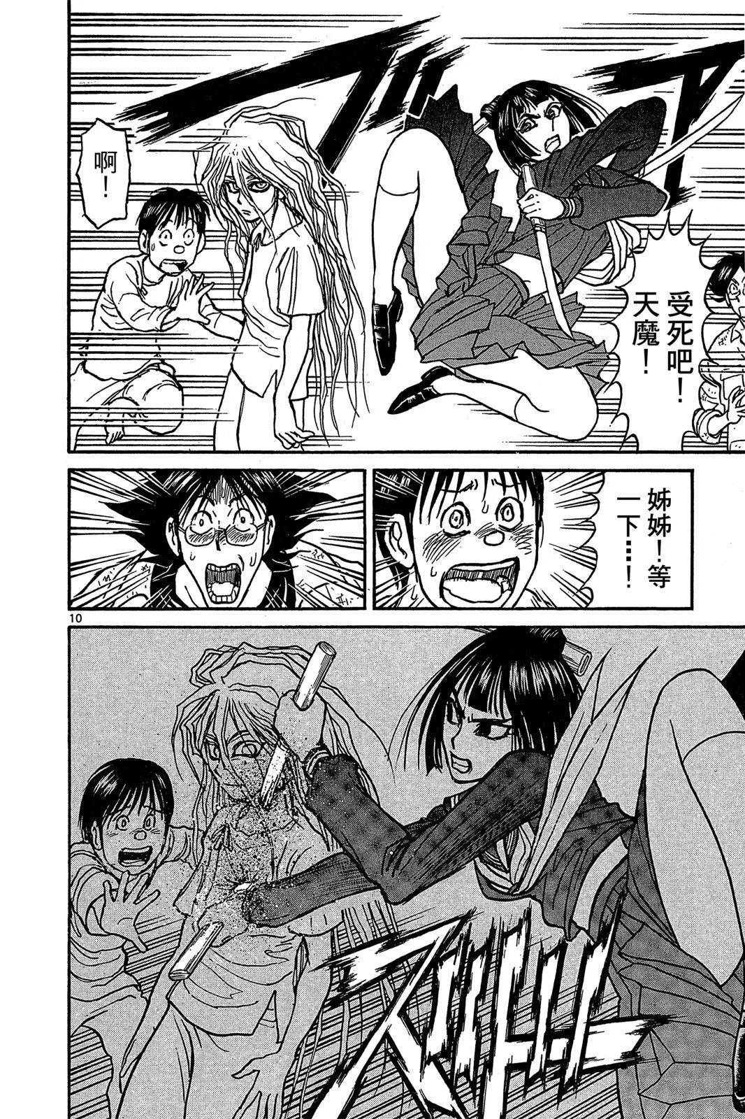 第 116 页
