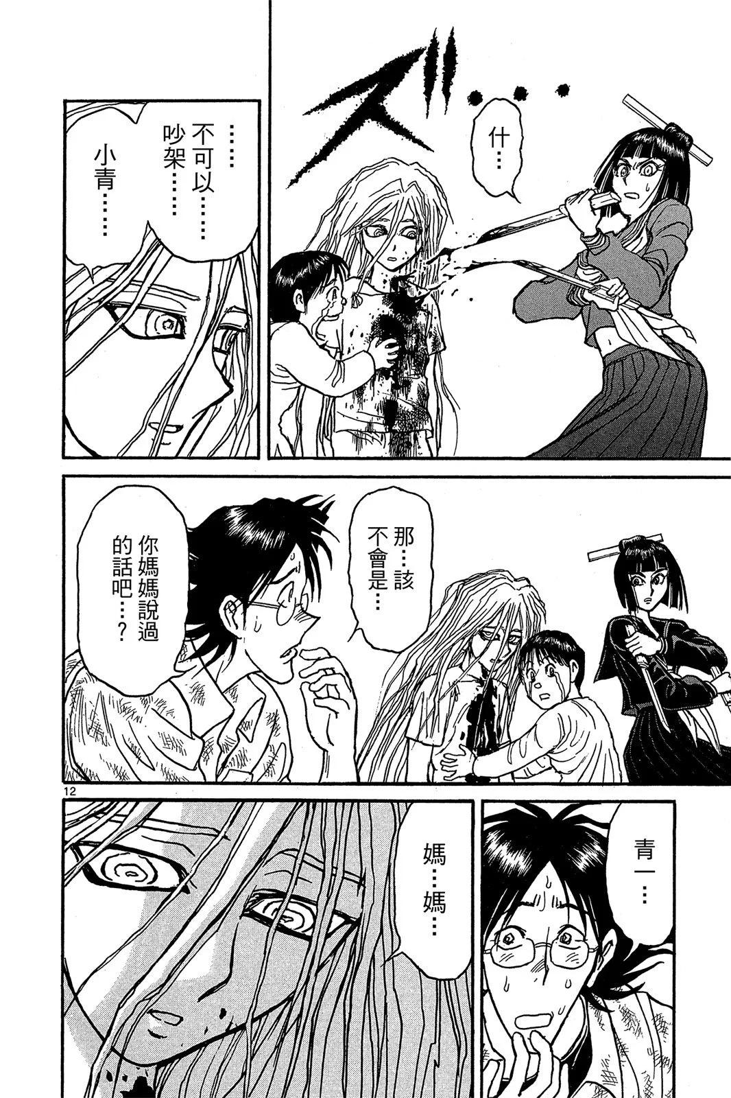第 118 页