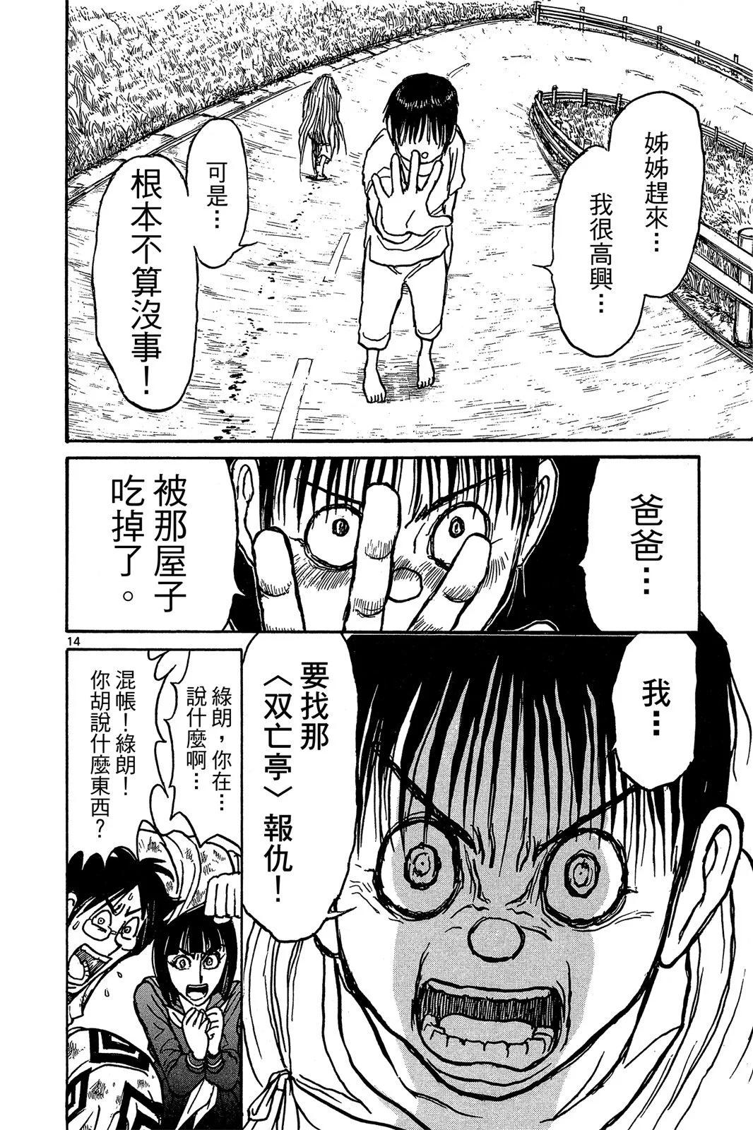 第 120 页