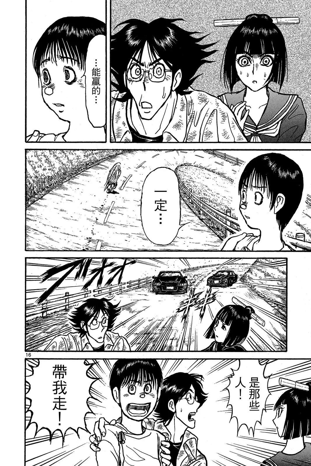第 122 页