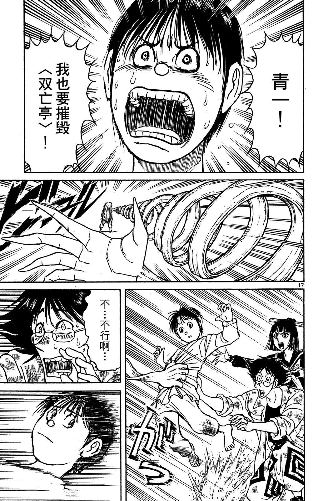 第 123 页