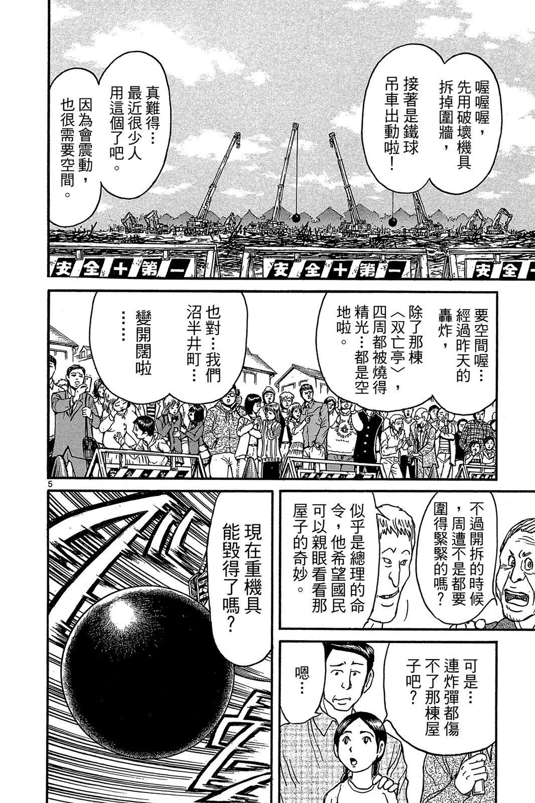 第 130 页