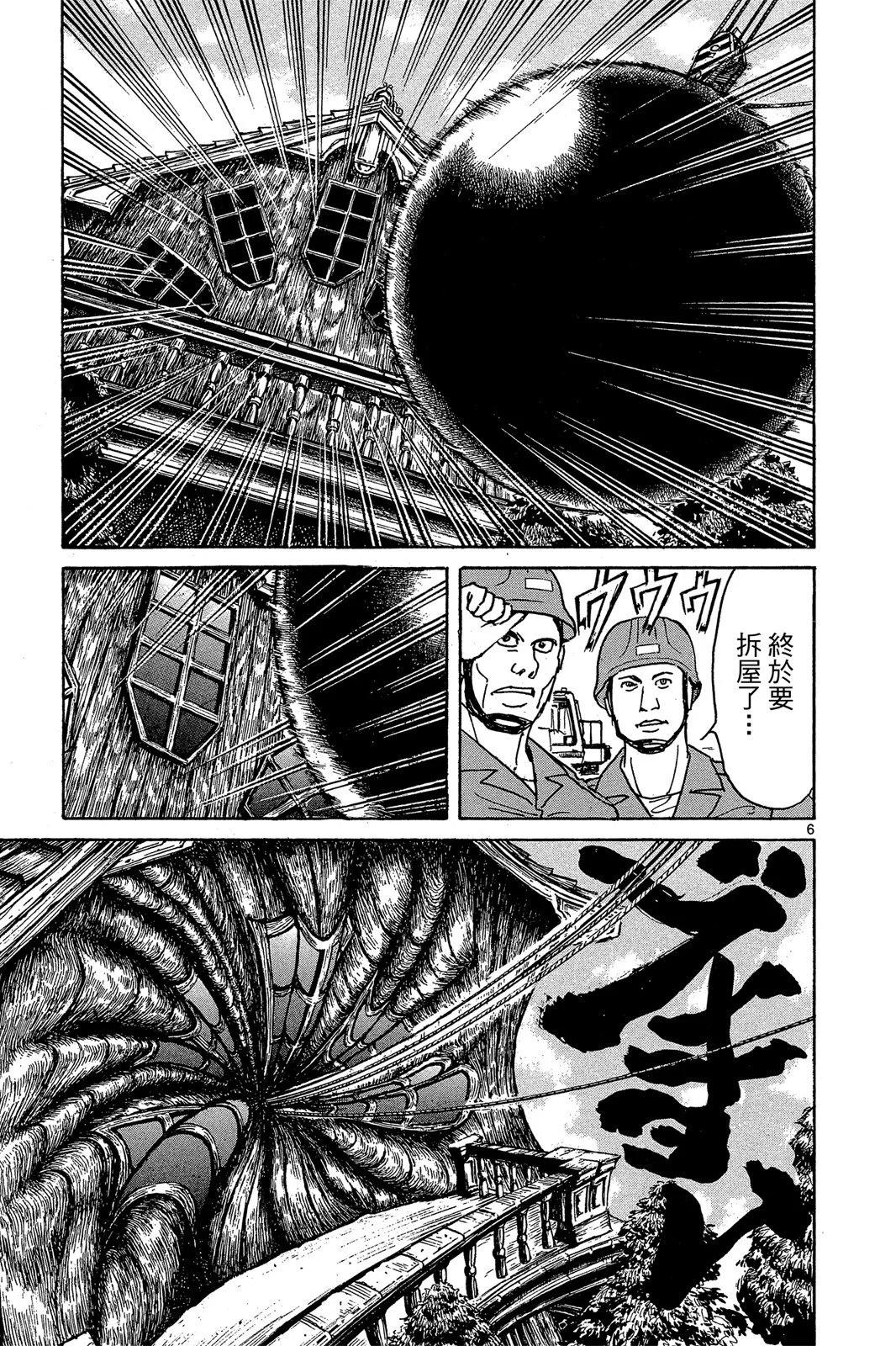 第 131 页