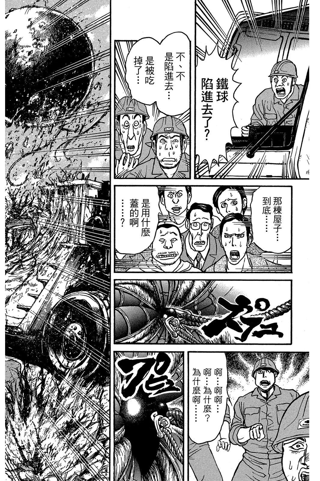 第 132 页
