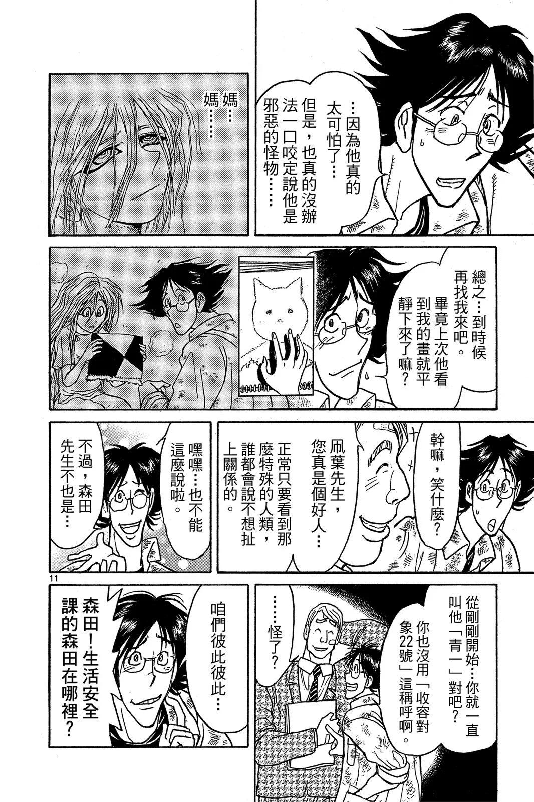 第 136 页