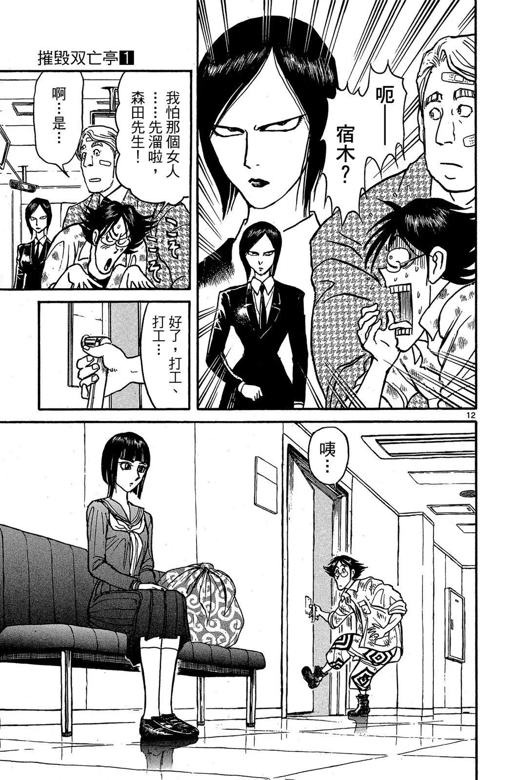 第 137 页