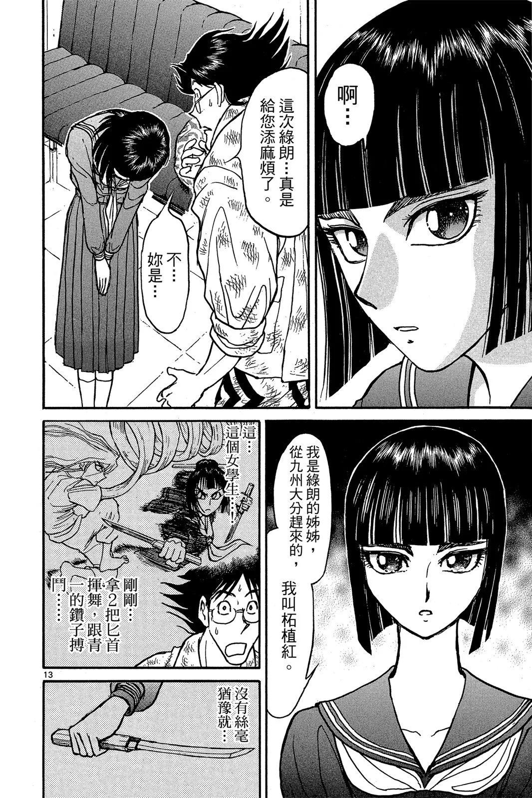 第 138 页
