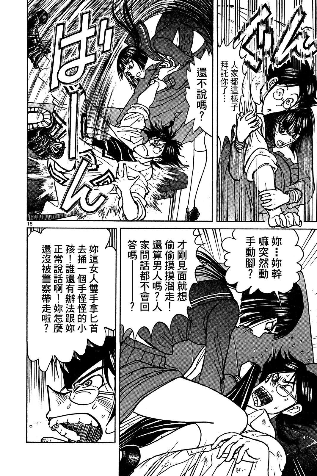 第 140 页