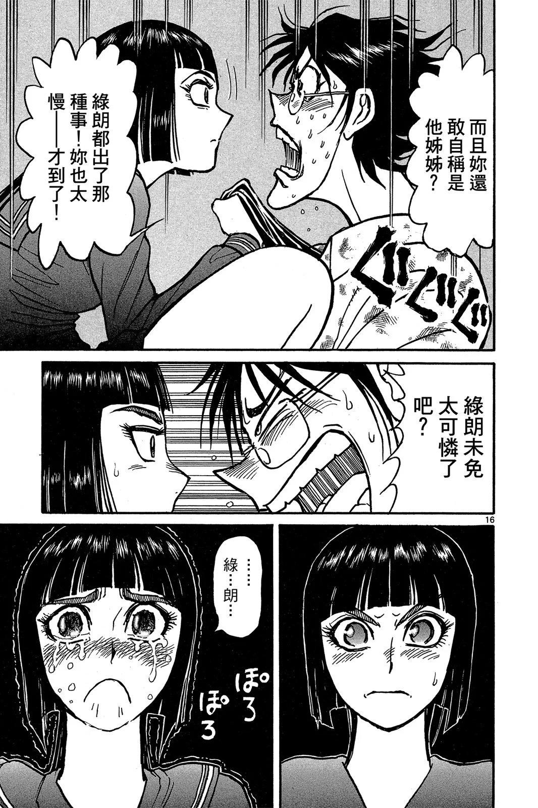 第 141 页