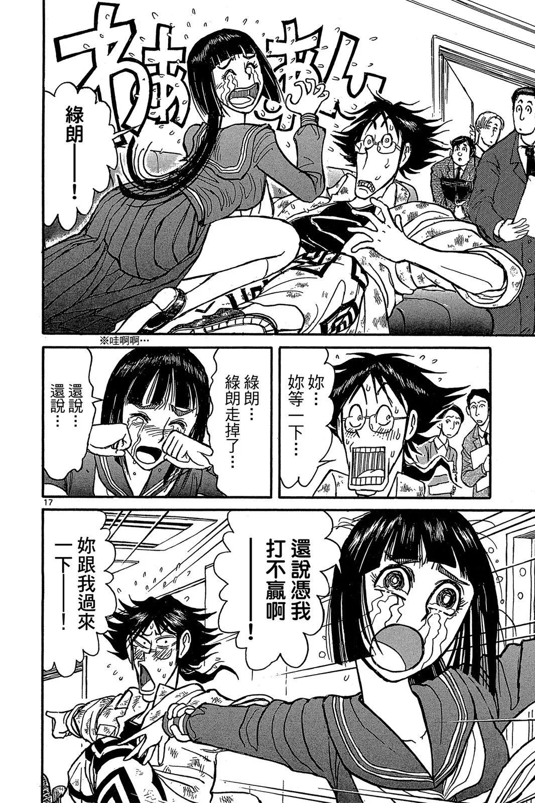 第 142 页