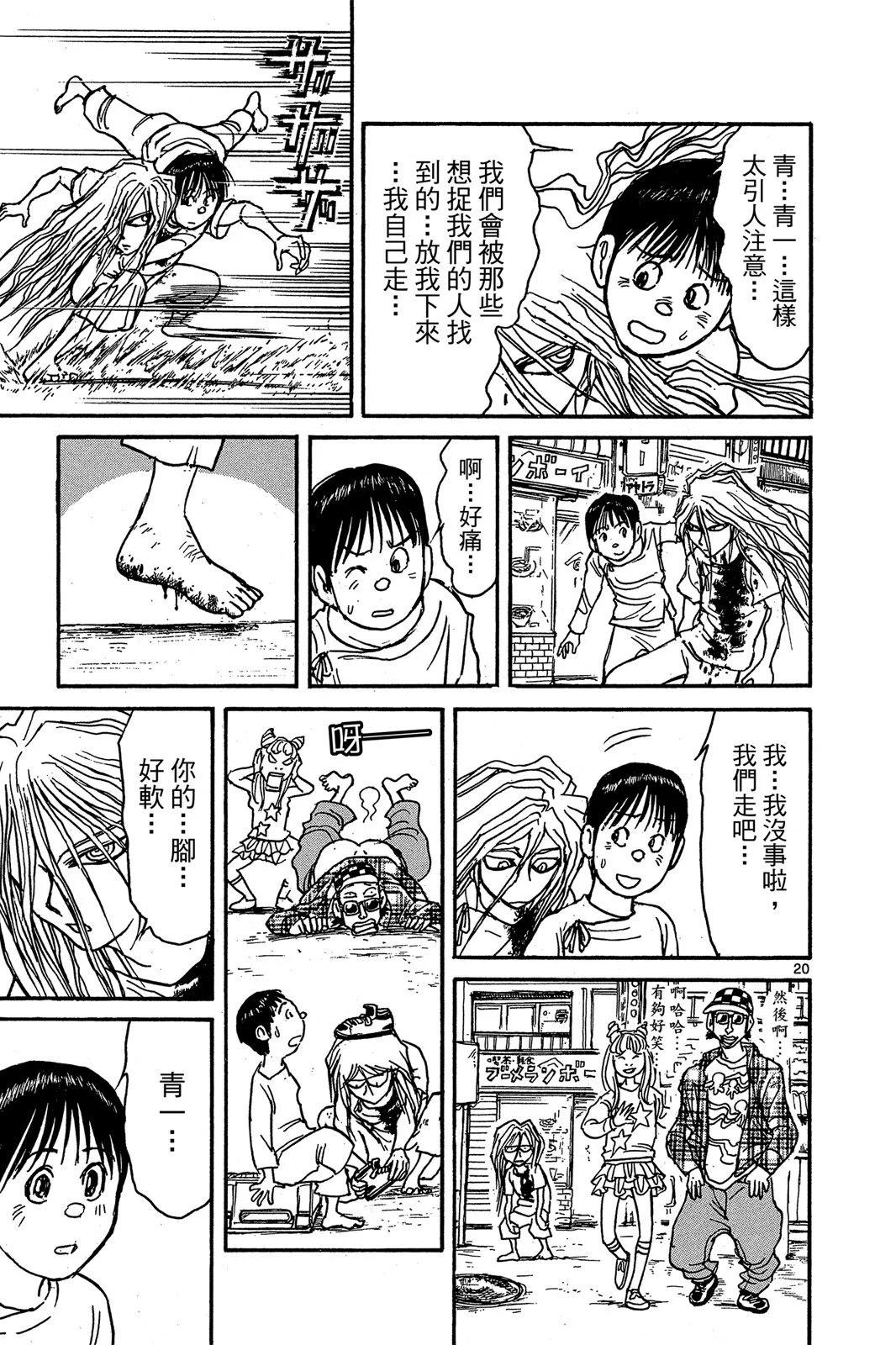 第 145 页