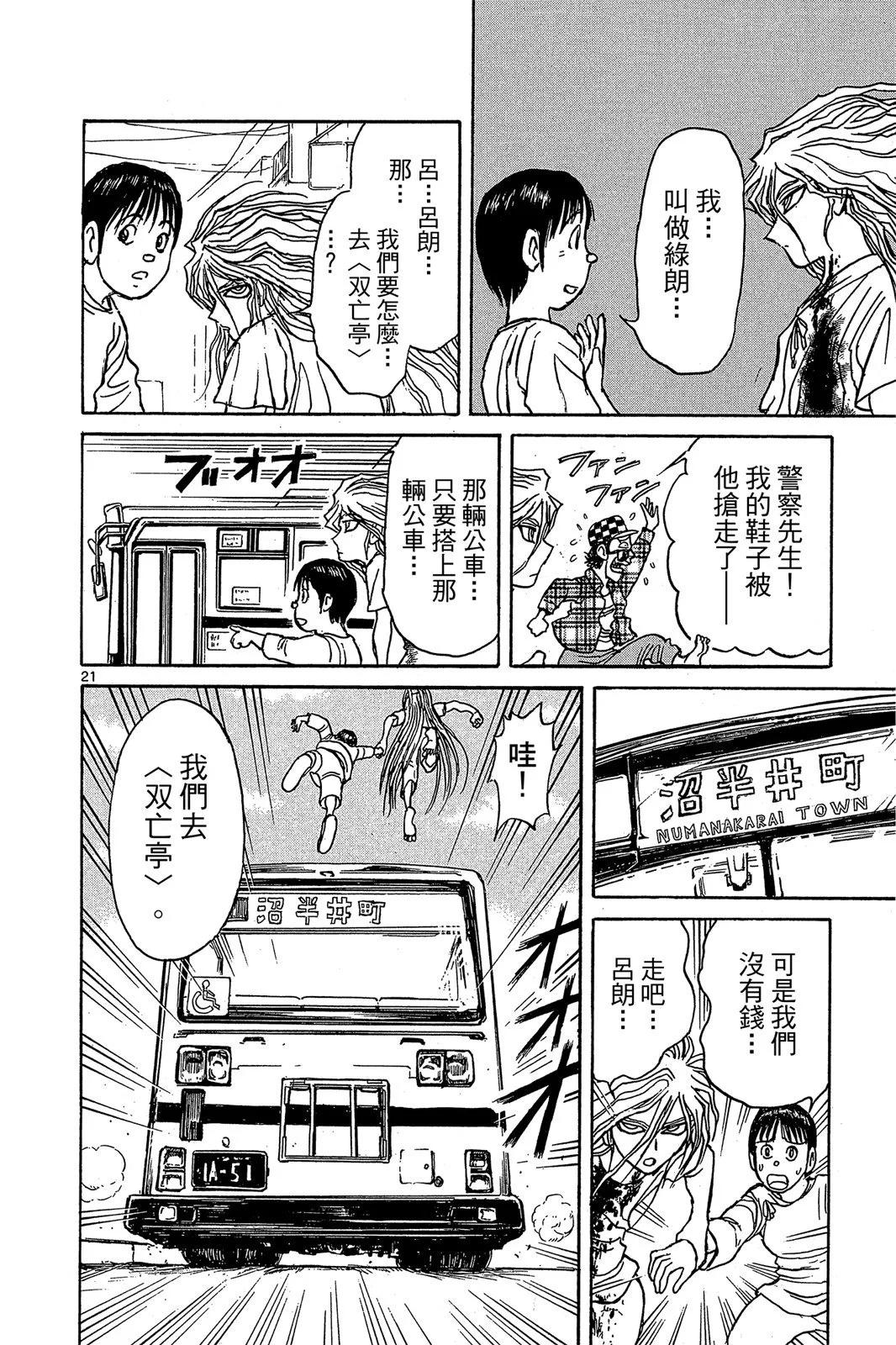 第 146 页
