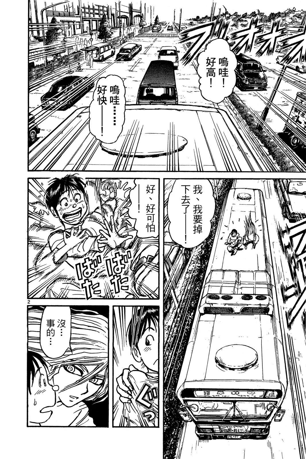 第 148 页