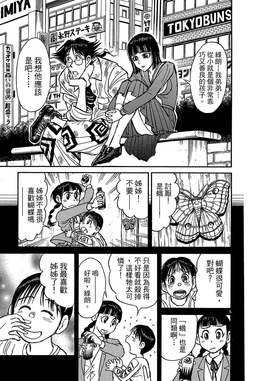 第 151 页